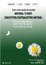Natural 19 days Conceptive Contraceptive Method