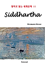 Siddhartha (영어로 읽는 세계문학 11)