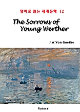 The Sorrows of Young Werther (영어로 읽는 세계문학 12)