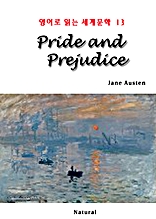 Pride and Prejudice (영어로 읽는 세계문학 13)