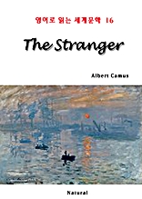 The Stranger (영어로 읽는 세계문학 16)