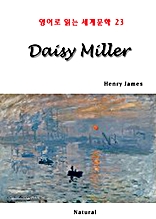 Daisy Miller (영어로 읽는 세계문학 23)