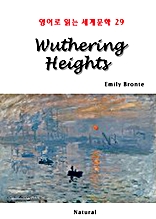 Wuthering Heights (영어로 읽는 세계문학 29)