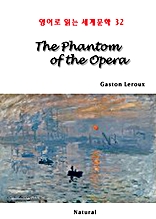 The Phantom of the Opera (영어로 읽는 세계문학 32)