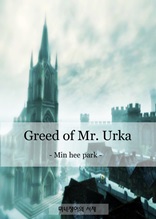Greed of Mr Urka