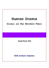 Human Drama: Essays on the Western Plays