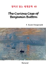 The Curious Case of Benjamin Button (영어로 읽는 세계문학 40)