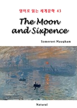 The Moon and Sixpence (영어로 읽는 세계문학 43)