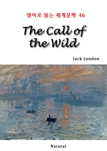 The Call of the Wild (영어로 읽는 세계문학 46)
