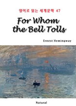 For Whom the Bell Tolls (영어로 읽는 세계문학 47)