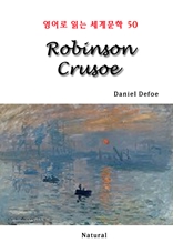 Robinson Crusoe (영어로 읽는 세계문학 50)