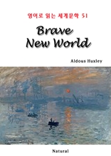 Brave New World (영어로 읽는 세계문학 51)