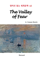 The Valley of Fear (영어로 읽는 세계문학 65)