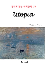 Utopia (영어로 읽는 세계문학 75)
