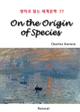 On the Origin of Species (영어로 읽는 세계문학 77)
