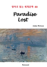 Paradise Lost (영어로 읽는 세계문학 80)