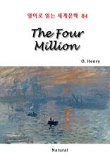 The Four Million (영어로 읽는 세계문학 84)