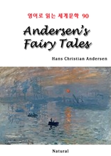 Andersen's Fairy Tales (영어로 읽는 세계문학 90)