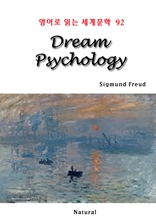 Dream Psychology (영어로 읽는 세계문학 92)