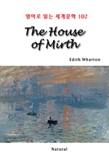 The House of Mirth (영어로 읽는 세계문학 102)