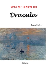 Dracula (영어로 읽는 세계문학 103)