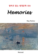 Memories (영어로 읽는 세계문학 104)