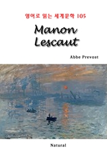 Manon Lescaut (영어로 읽는 세계문학 105)