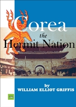 Corea the hermit nation(영문판)