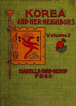 Korea and her neighbors(volume2)<영문판>
