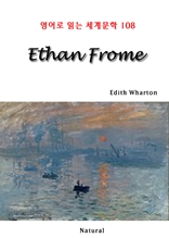 Ethan Frome (영어로 읽는 세계문학 108)