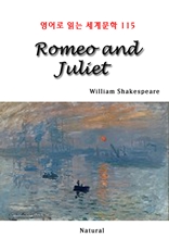 Romeo and Juliet (영어로 읽는 세계문학 115)