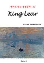 King Lear (영어로 읽는 세계문학 117)