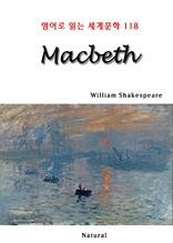 Macbeth (영어로 읽는 세계문학 118)