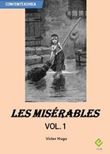 레미제라블 1 Les Mis?rables 1 (영어원서)