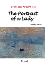 The Portrait of a Lady (영어로 읽는 세계문학 125)