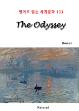 The Odyssey (영어로 읽는 세계문학 133)
