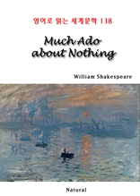 Much Ado about Nothing (영어로 읽는 세계문학 138)