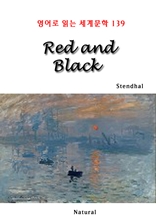 Red and Black (영어로 읽는 세계문학 139)