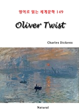 Oliver Twist (영어로 읽는 세계문학 149)