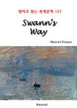 Swann's Way (영어로 읽는 세계문학 157)