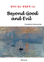 Beyond Good and Evil (영어로 읽는 세계문학 162)