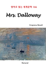 Mrs. Dalloway (영어로 읽는 세계문학 166)