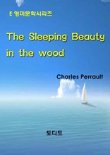 The Sleeping Beauty in the wood