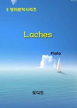 Laches
