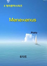 Menexenus