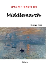 Middlemarch (영어로 읽는 세계문학 180)