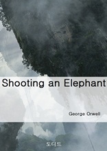 Shooting an Elephant