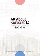 All About Korea 2014 Catalog of publications and videos on Korea