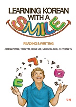 Learning Korean With A Smile : Reading & Writing