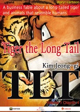 Tiger the Long Tail #1-4 (TLT Story-Cartoon Book)